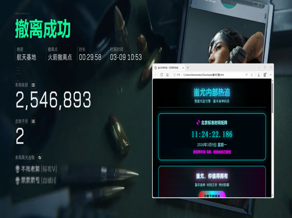 透视挂三角洲使用教程透视自瞄效果
